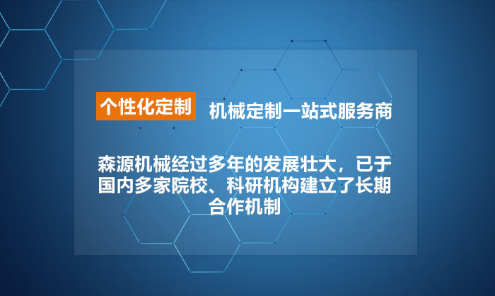 手机幻灯片三
